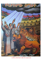 የካታኮምቡ ሰማዕት -2.pdf